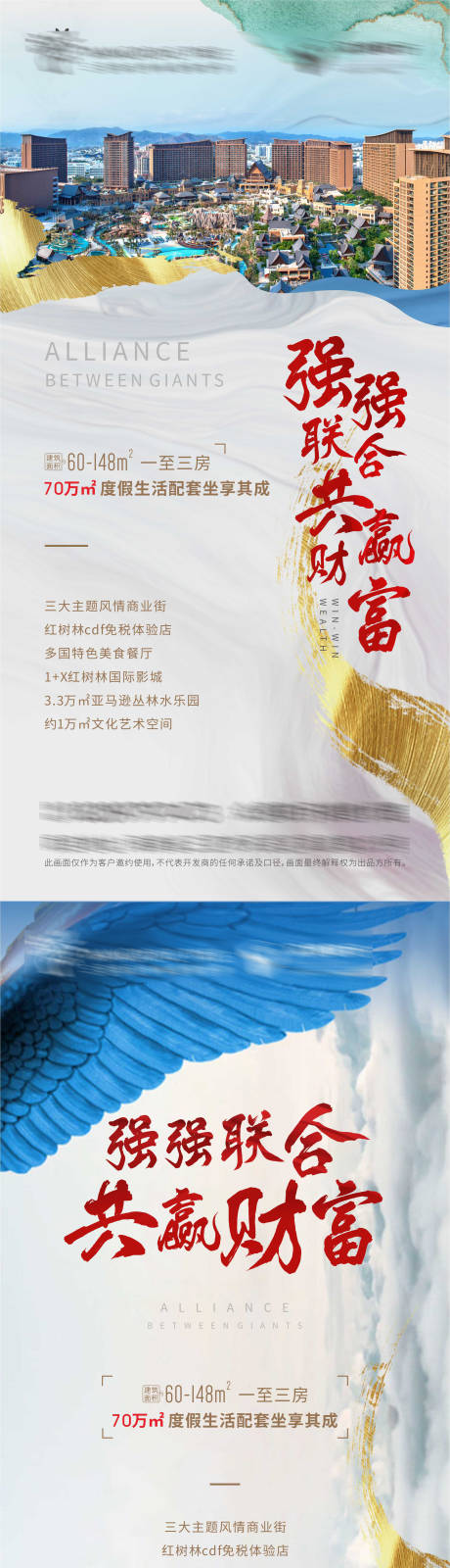 源文件下载【享设计】搜索编号：15570003604188387【招聘海报】