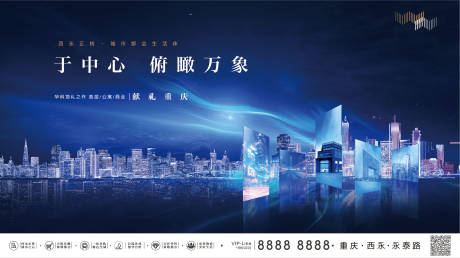 源文件下载【地产形象展板】编号：71010003474729766