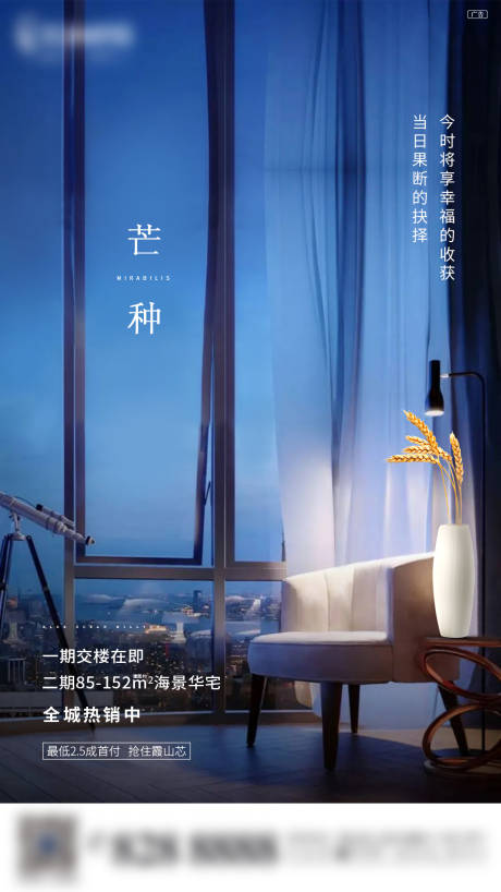 源文件下载【芒种节气】编号：66400003588418031