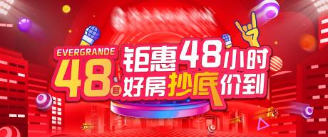 源文件下载【优惠抄底大放价】编号：90000003469599565
