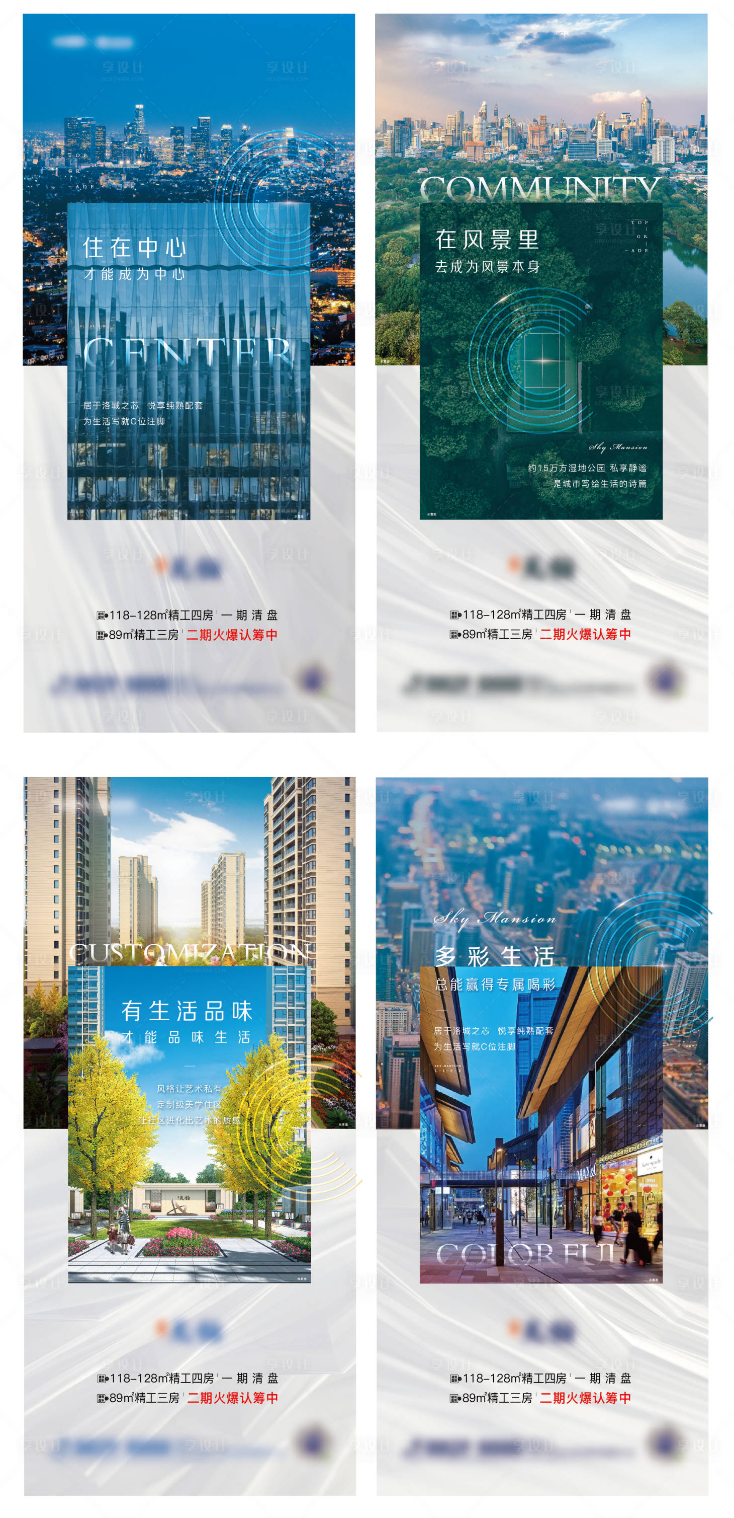 源文件下載【享設(shè)計(jì)】搜索編號(hào)：68210003630356073【C系列】