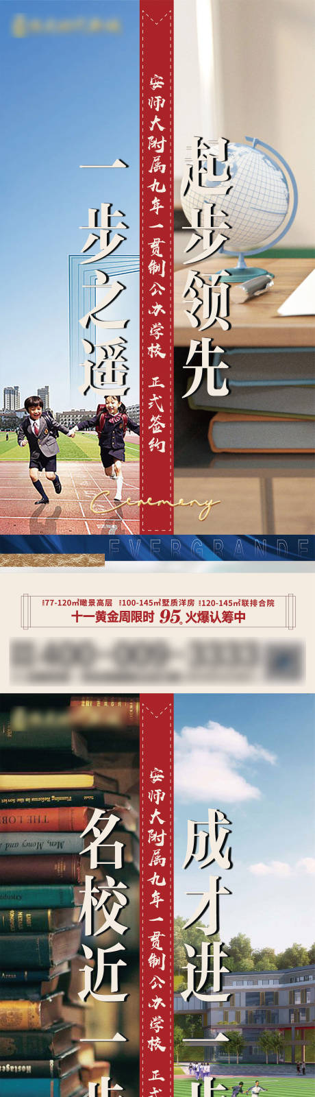 源文件下载【学区价值点】编号：20210227160157086