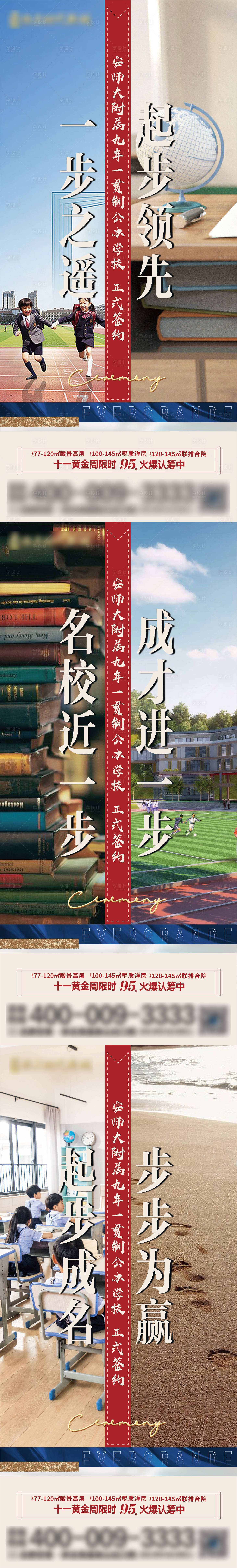 源文件下载【学区价值点】编号：20210227160157086