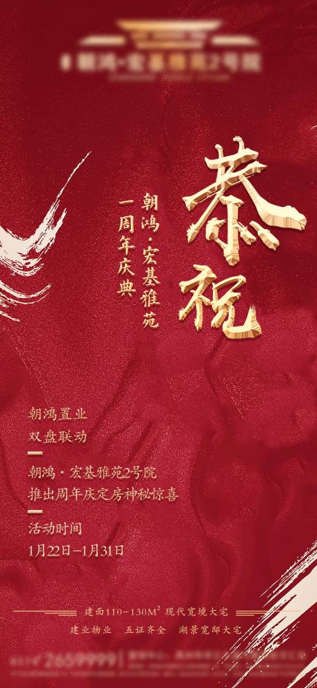 源文件下载【双盘联动微信单图】编号：13100003643643986