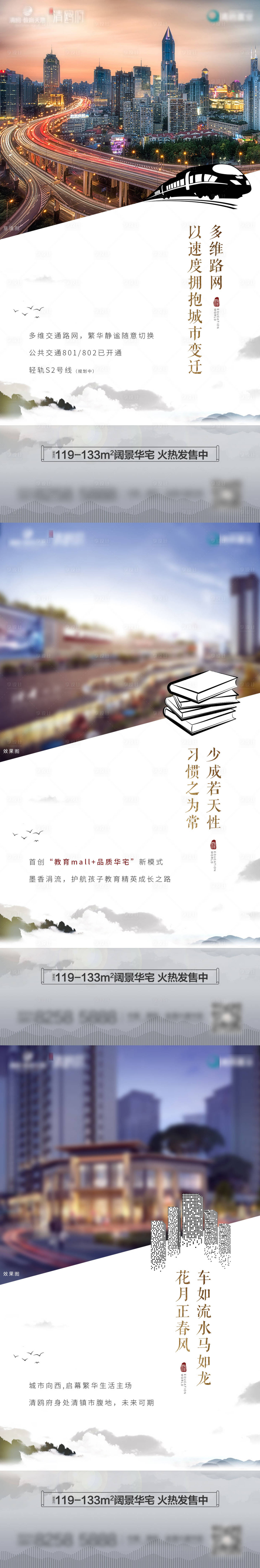 源文件下载【享设计】搜索编号：79660003587324345【价值系列稿】