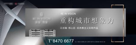 源文件下載【享設計】搜索編號：21730003453266277【地產橫板價值主畫面】