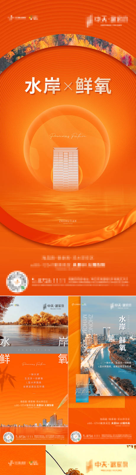 源文件下載【享設(shè)計(jì)】搜索編號(hào)：43810003461349502【價(jià)值微信】