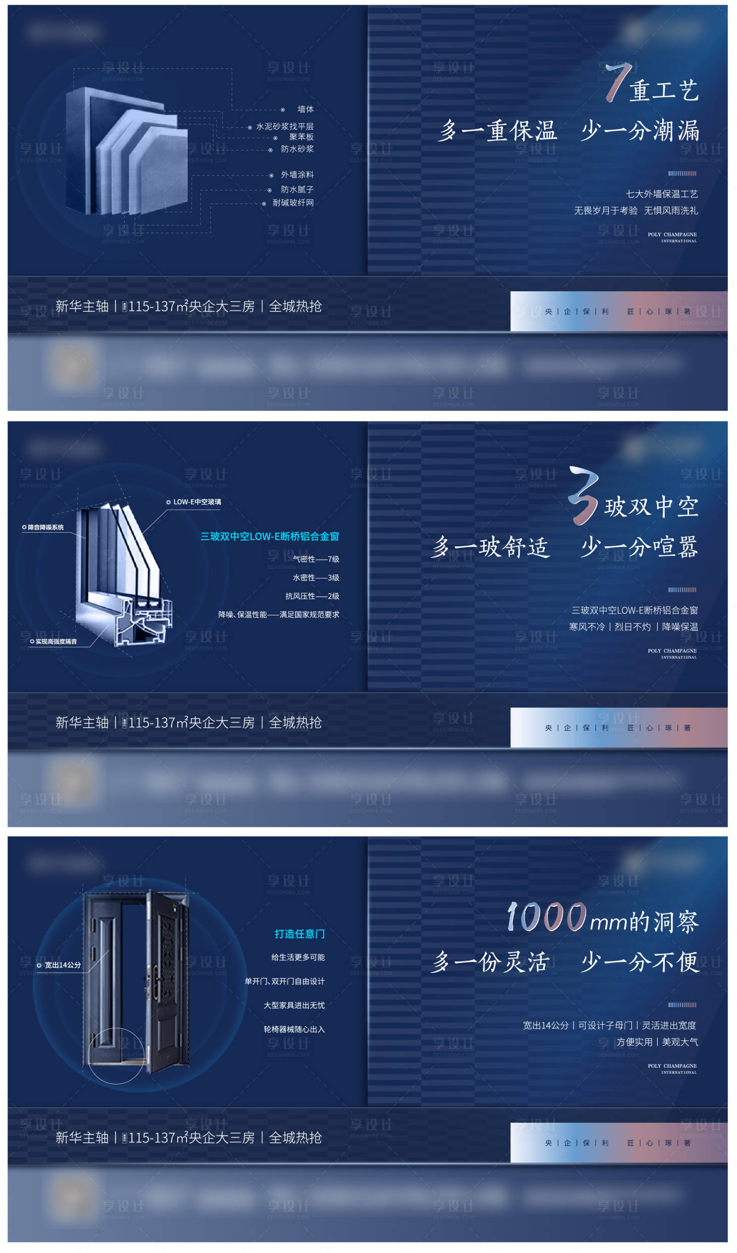 源文件下載【享設計】搜索編號：93220003614502403【精工系列稿】