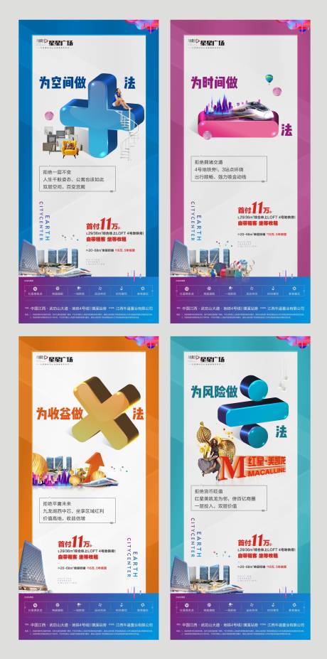 源文件下载【公寓系列单图】编号：66850003496162774