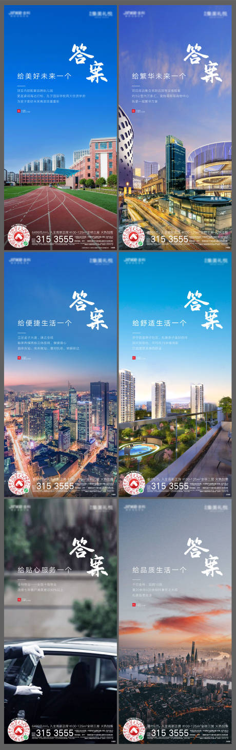 源文件下載【價值點系列稿】編號：34780003622509862