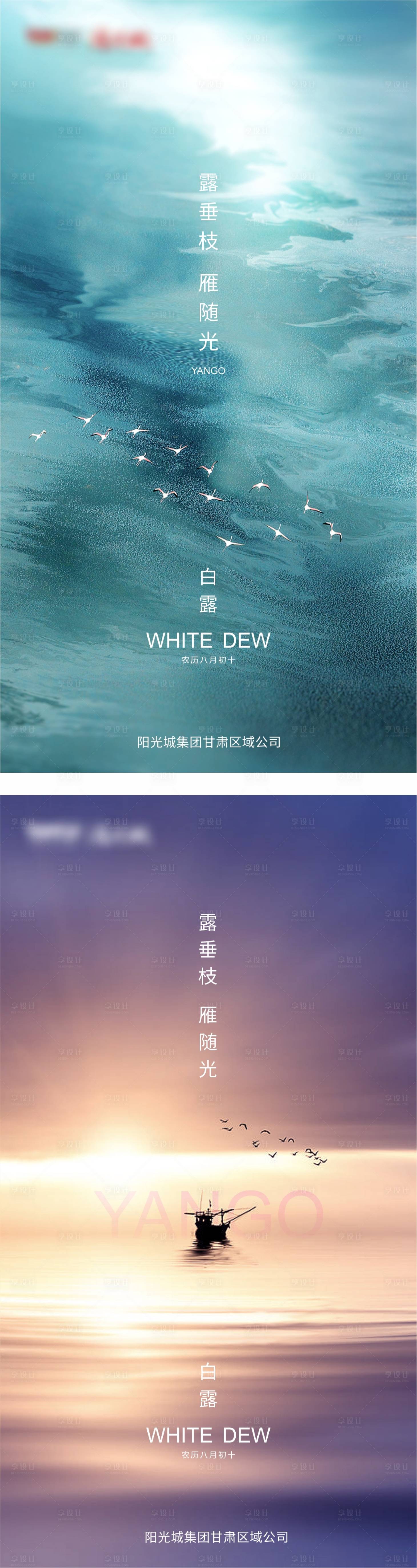 源文件下载【享设计】搜索编号：43060003615007067【房地产价值点系列微信海报】