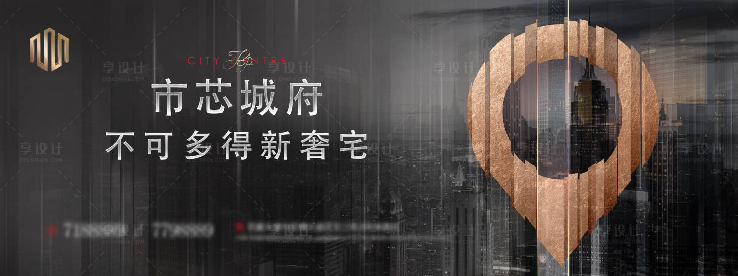 源文件下载【享设计】搜索编号：79720003468069078【地产黑金围挡】