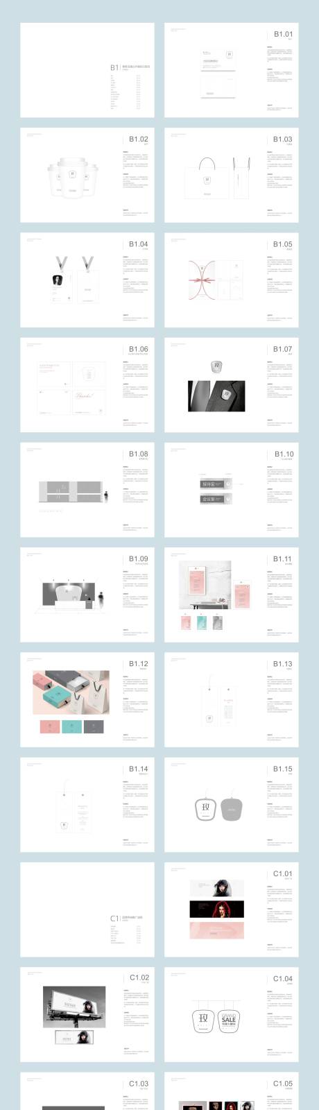 源文件下载【典雅高端服饰公司VI设计】编号：58700003613768506