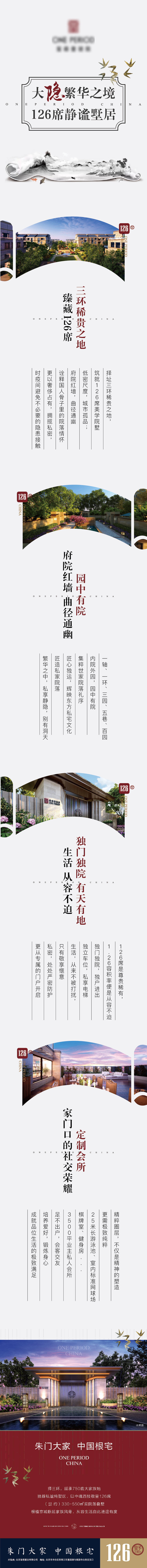 源文件下載【享設(shè)計】搜索編號：95950003648768944【房地產(chǎn)價值點長圖海報】