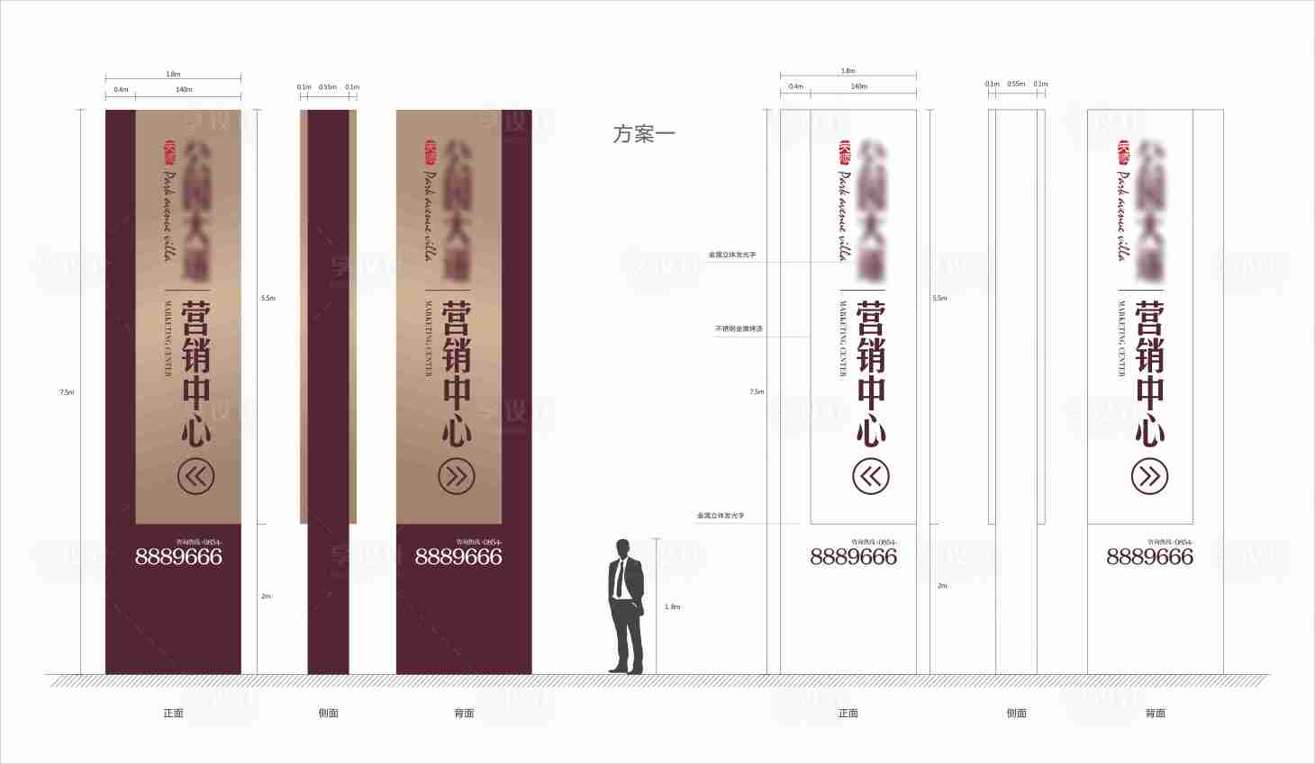 源文件下載【享設(shè)計】搜索編號：28000003574614558【地產(chǎn)中式導(dǎo)視系統(tǒng)】
