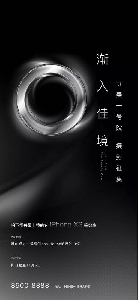 源文件下载【房地产宣传海报朋友圈宣发活动图片】编号：12630003491563679