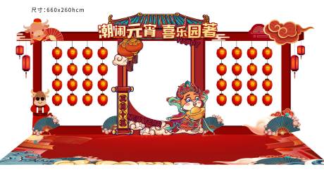源文件下载【元宵节堆头设计】编号：49700003560481311