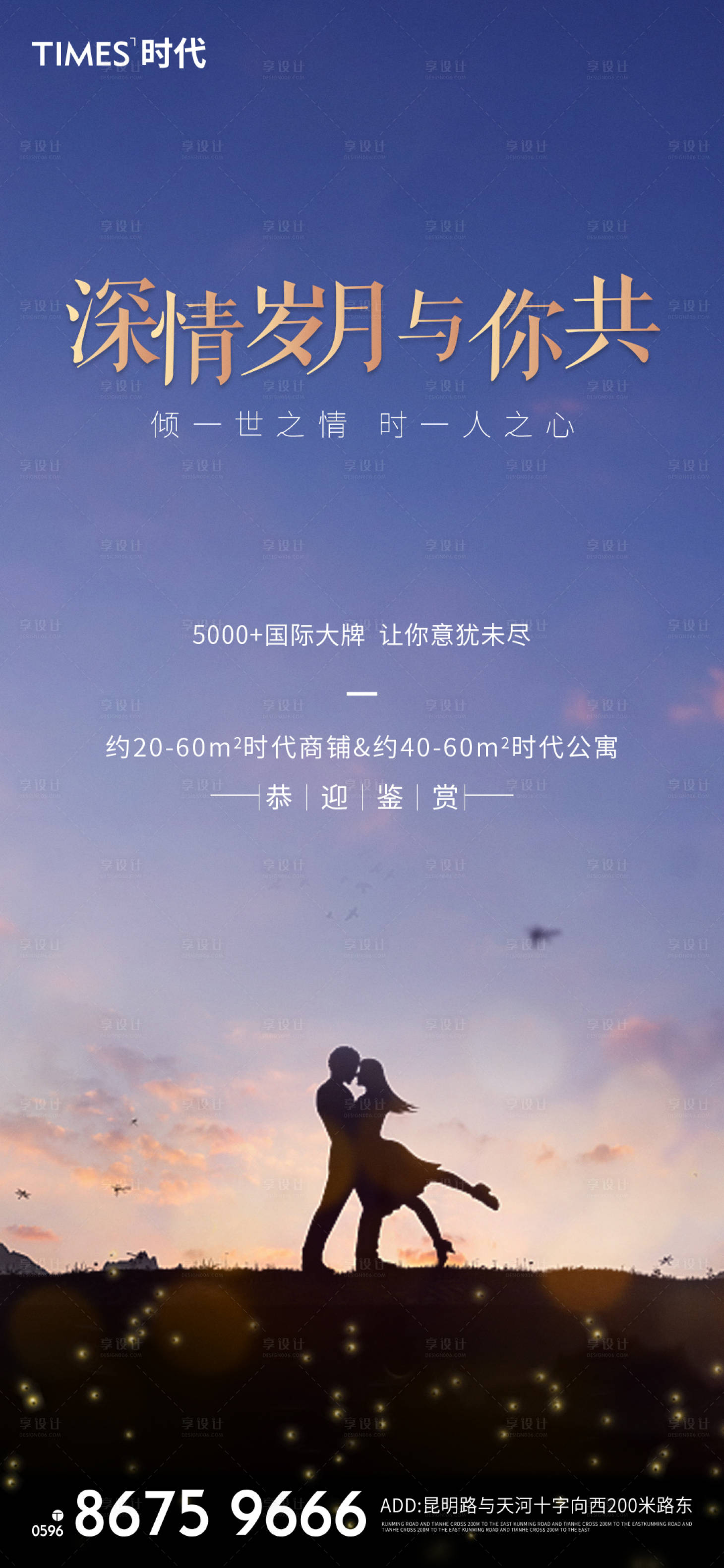 源文件下载【享设计】搜索编号：17410003472026467【情人节】