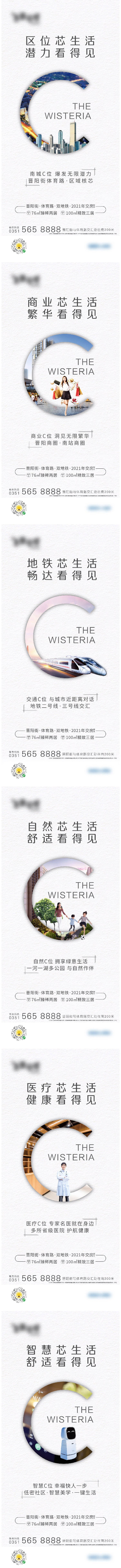 源文件下載【享設(shè)計】搜索編號：93960003555853583【配套價值系列單圖】