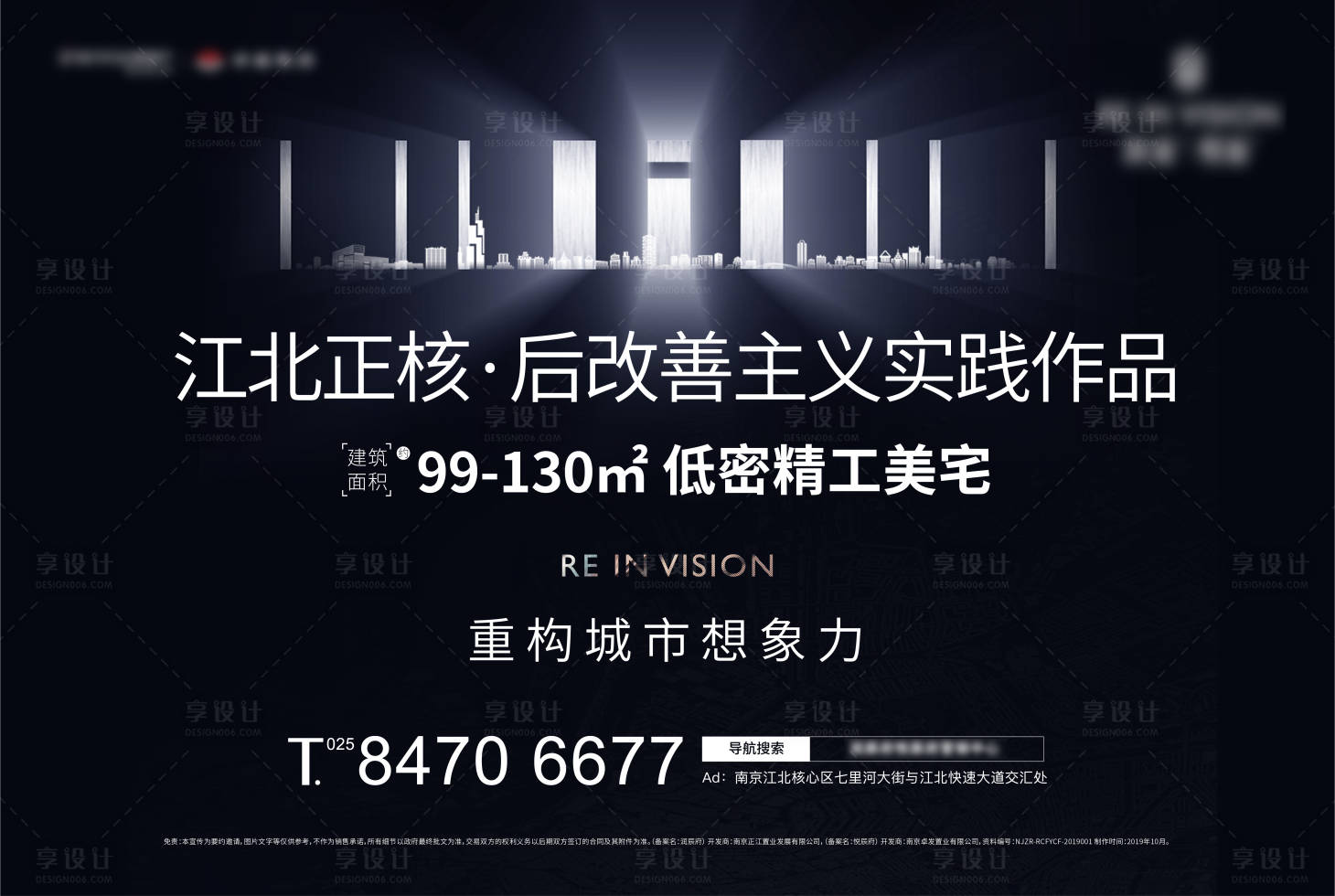 源文件下载【地产黑金背景板】编号：78010003453663141