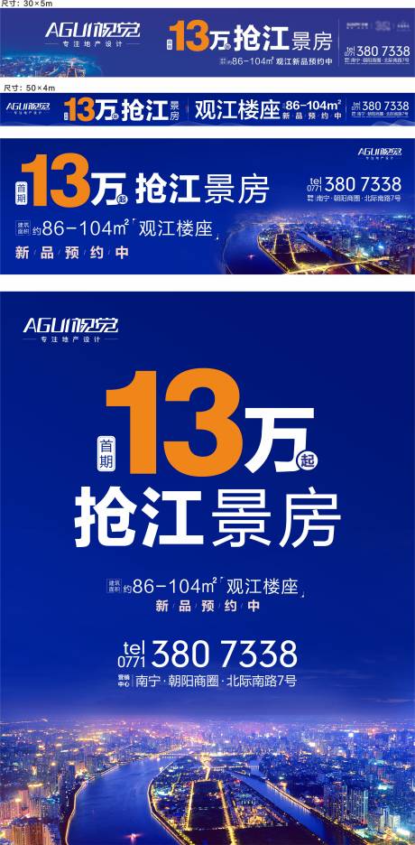 源文件下载【地产户外 】编号：15500003534745560
