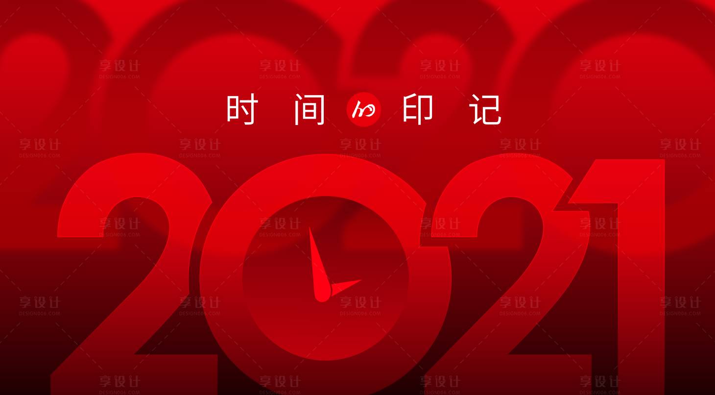 源文件下载【2021PPT】编号：20210214135343294