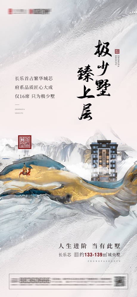 源文件下载【进阶城央墅】编号：62230003568782796