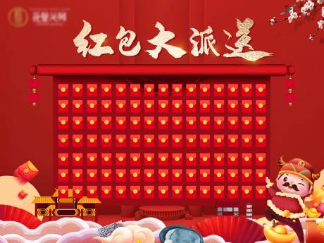 编号：20210222164740290【享设计】源文件下载-新年中式红包墙
