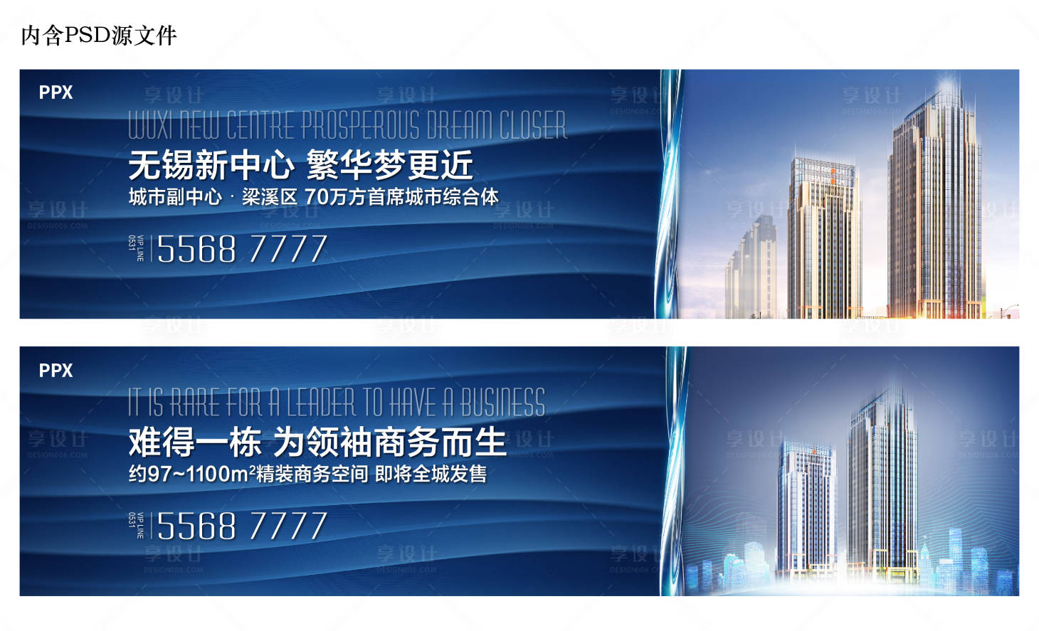 源文件下载【商务写字楼综合体】编号：83180003525018866