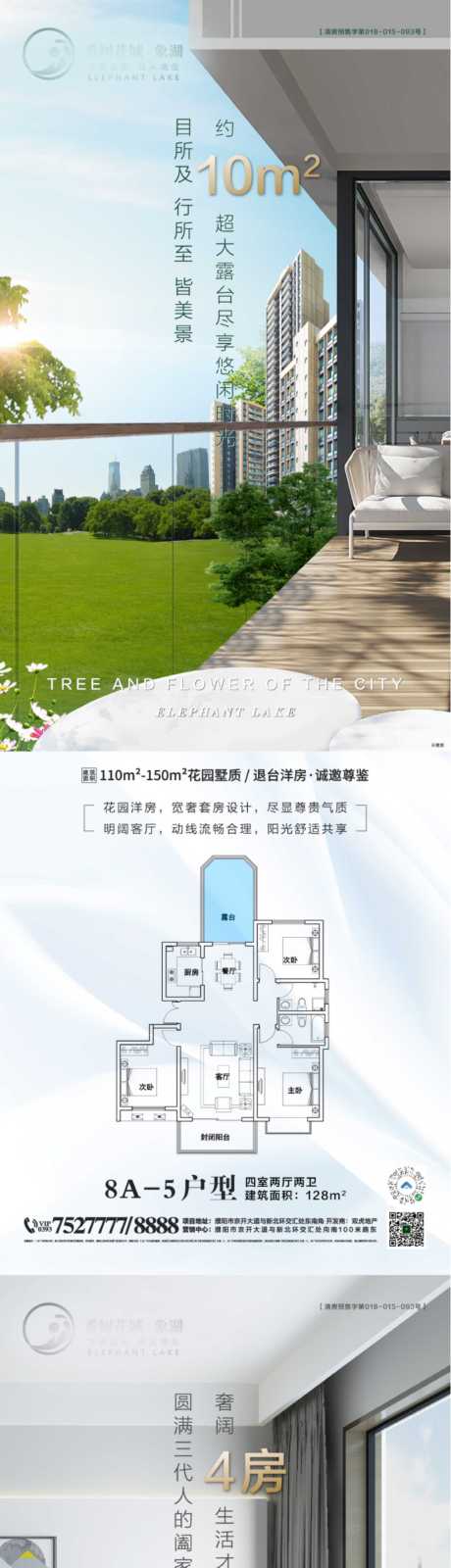 源文件下載【戶型系列圖】編號：34700003543371959