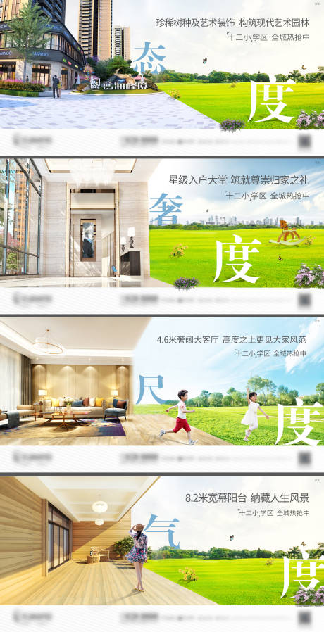 源文件下載【享設計】搜索編號：38630003588117431【價值系列】
