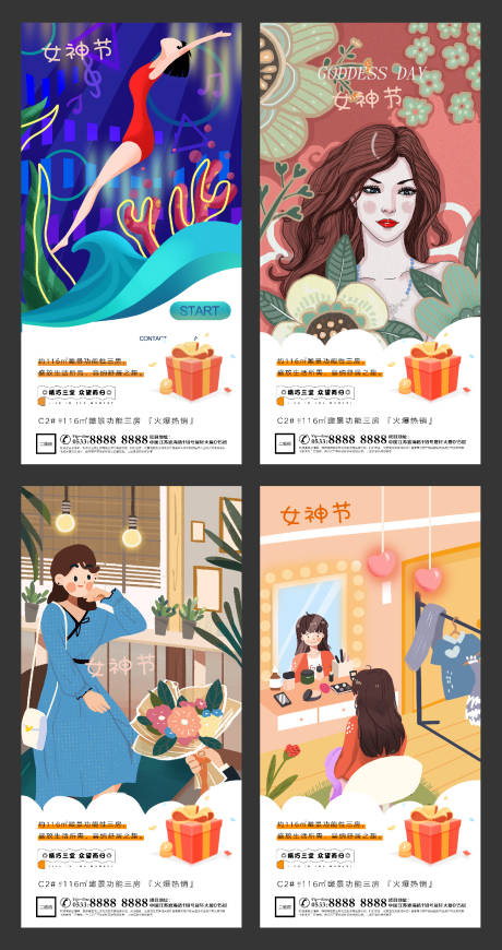 源文件下載【享設計】搜索編號：74140003625645679【婦女節海報】