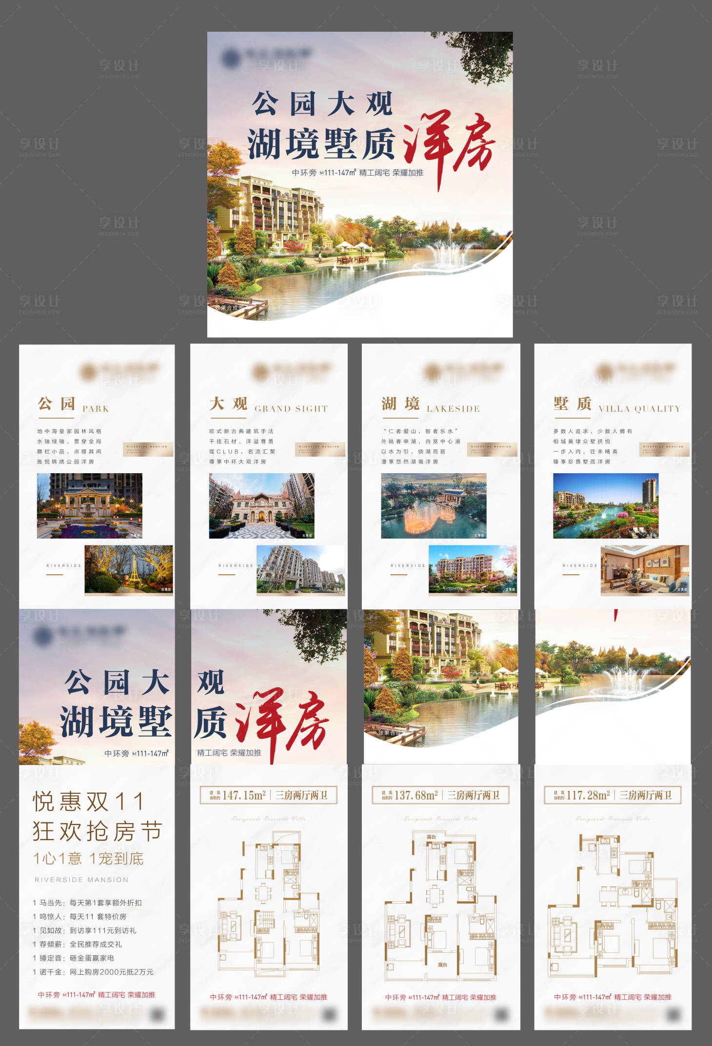 源文件下载【四宫格】编号：53740003529471923