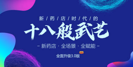 源文件下载【会议主视觉主kv活动展板】编号：64040003532284054