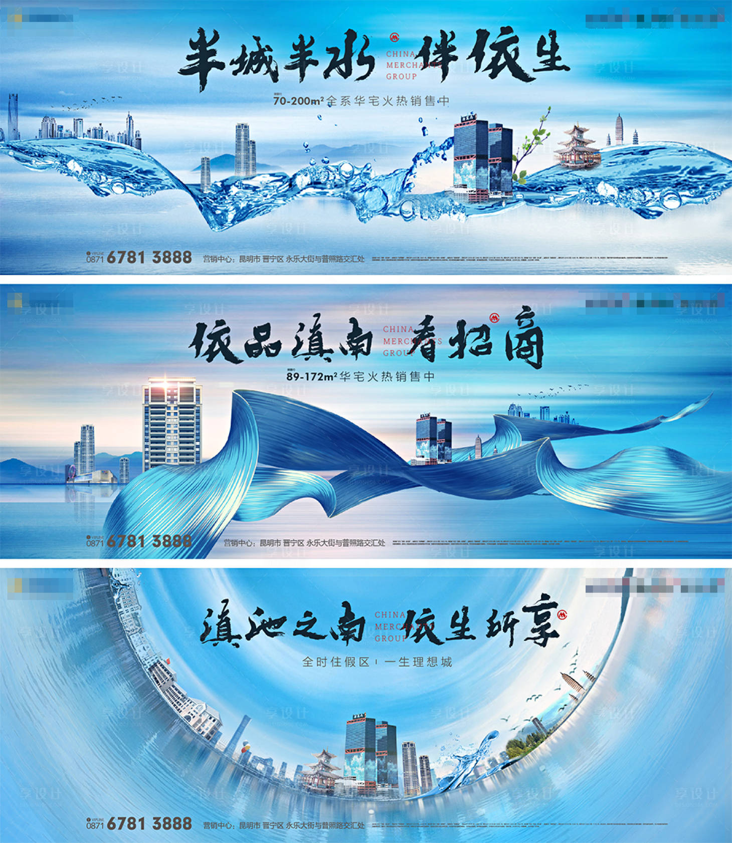 源文件下載【價值點海報】編號：85910003633944324