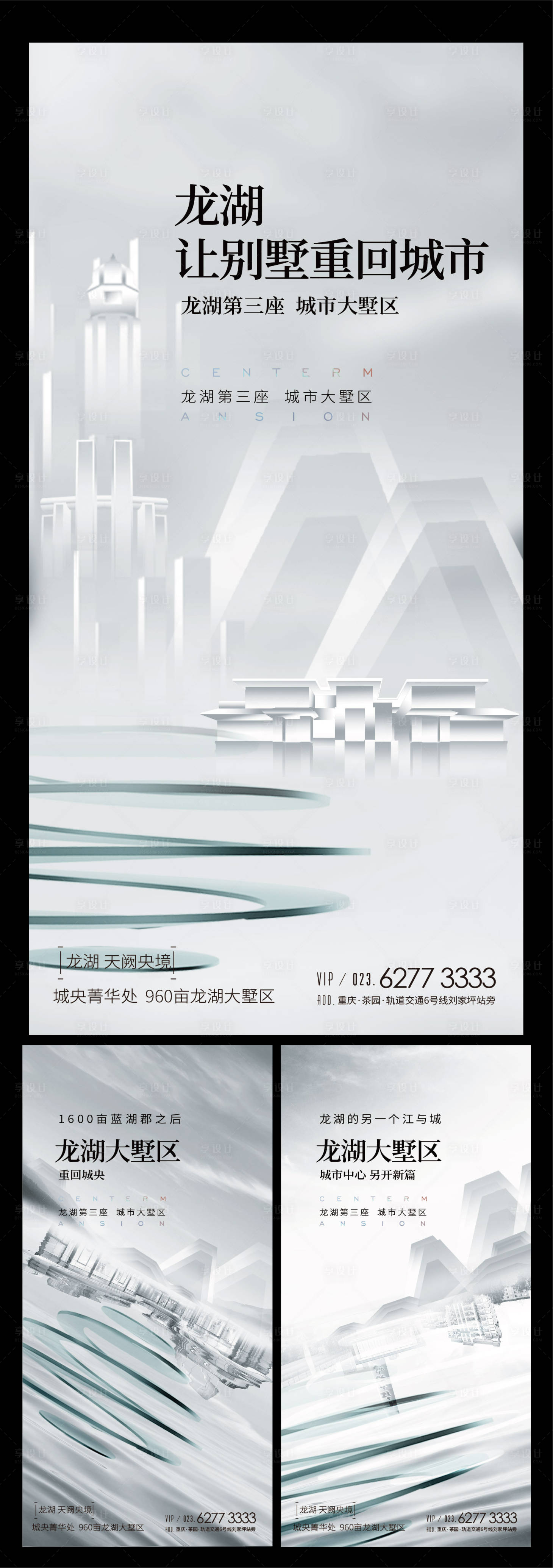 源文件下載【享設計】搜索編號：31220003498384532【別墅刷屏】