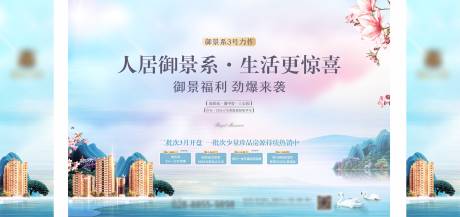 源文件下载【地产桁架】编号：66040003465908988