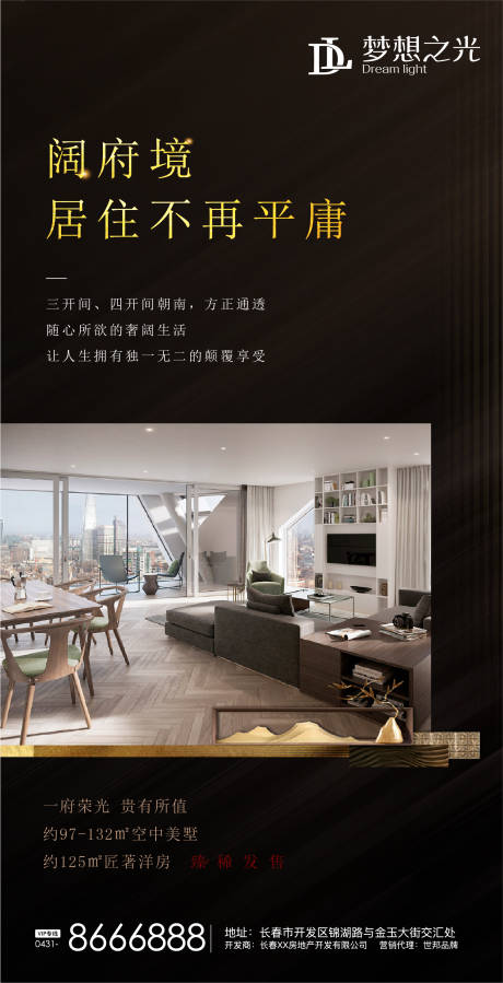 源文件下载【黑金地产价值点社区】编号：20210210180242278