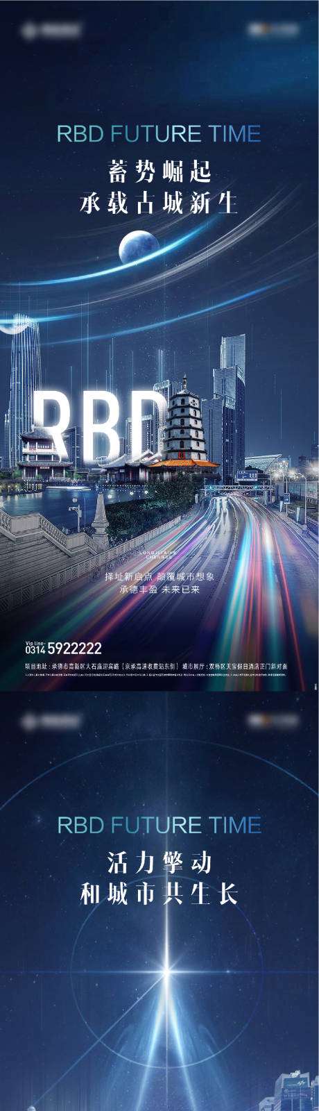 源文件下载【商业系列品质海报】编号：67240003562077975