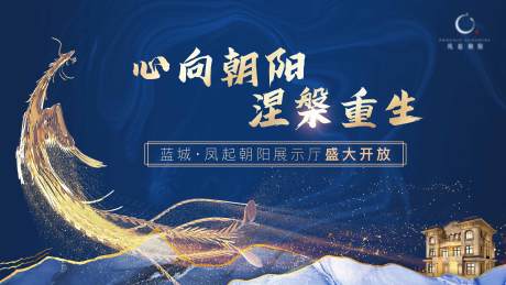 源文件下载【展厅开放背景板】编号：85440003599485390