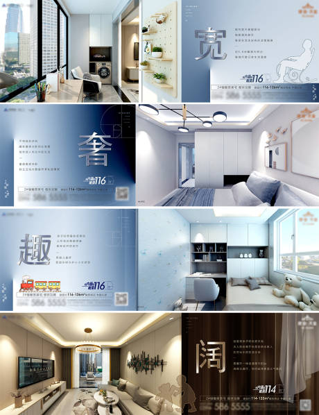 源文件下载【地产户型样板间横向单图】编号：66160003558021044
