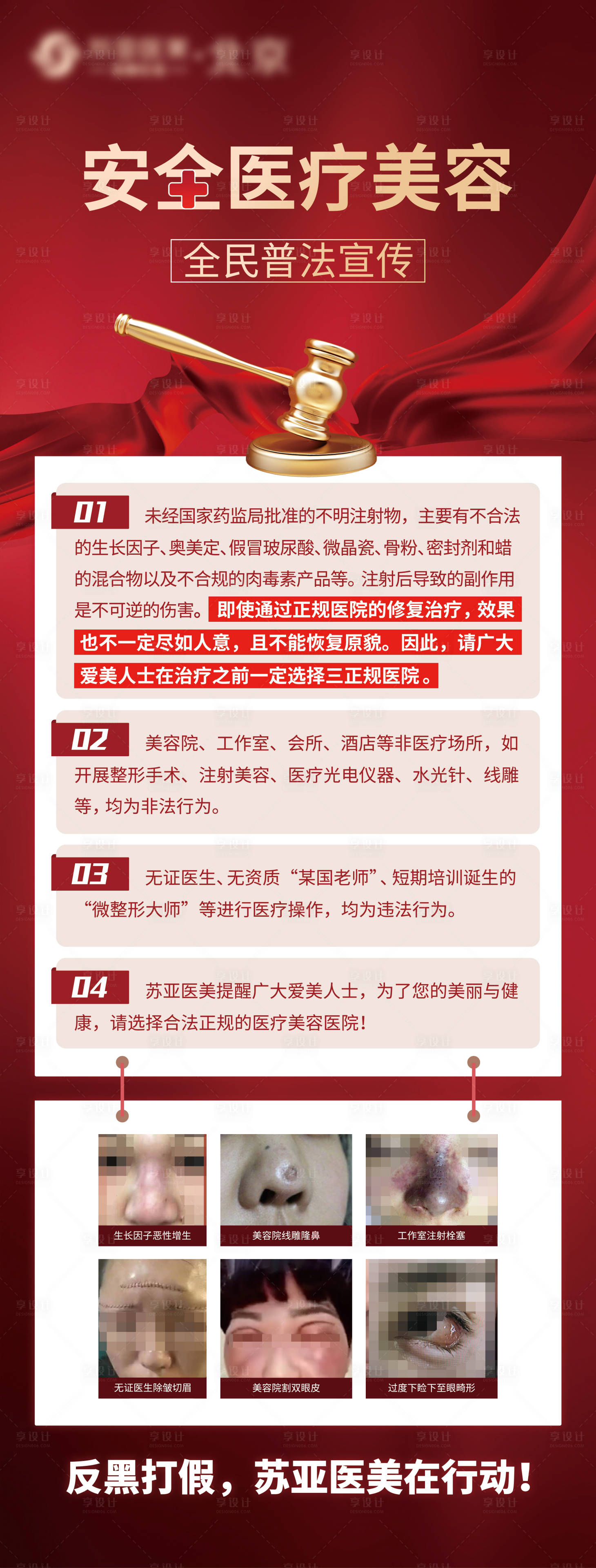 源文件下载【易拉宝】编号：20950003514606173
