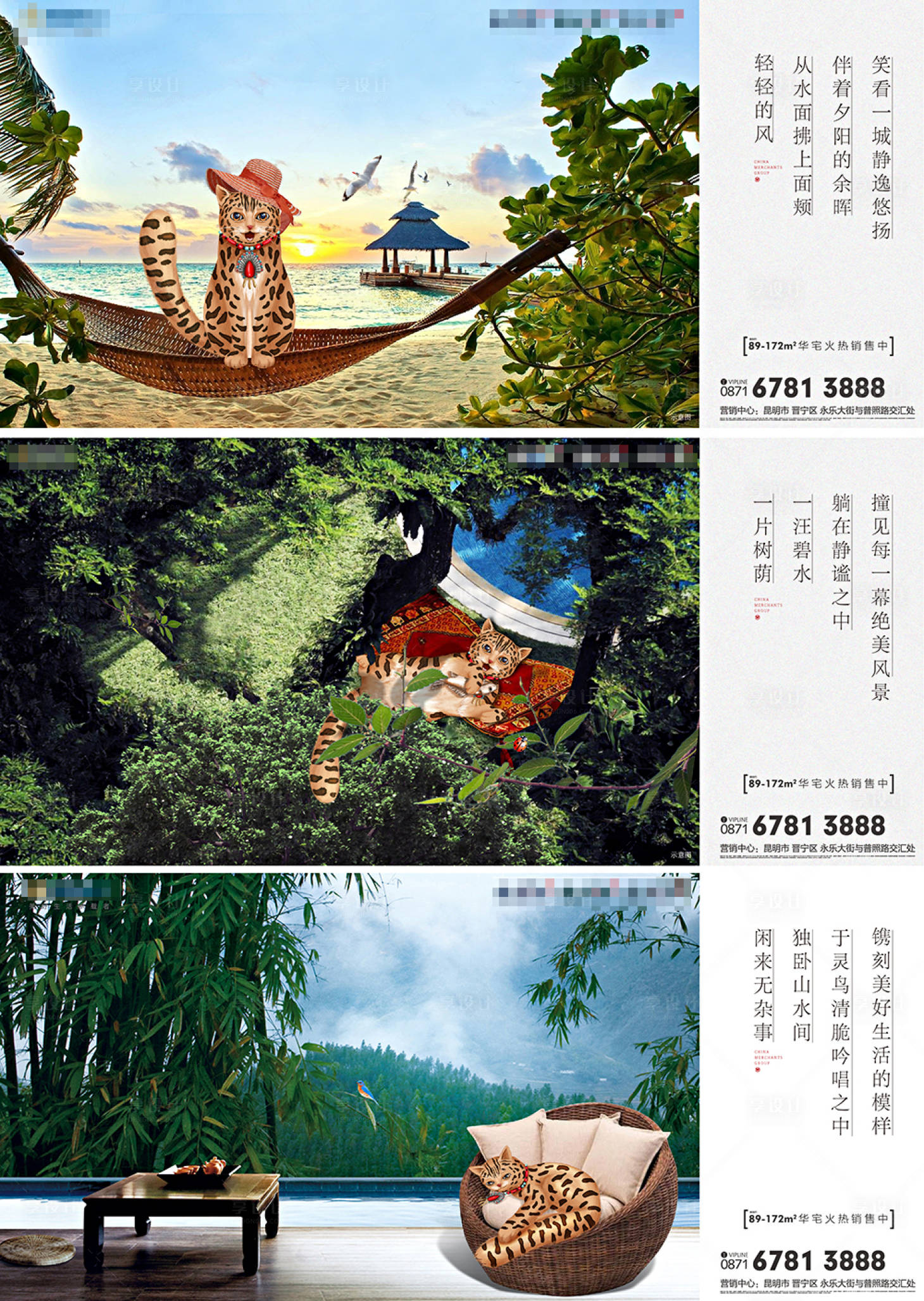 源文件下載【享設(shè)計(jì)】搜索編號：71090003634813550【資源類項(xiàng)目海報(bào)】