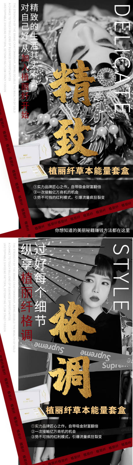 源文件下載【享設(shè)計(jì)】搜索編號：52180003518015557【醫(yī)美系列海報(bào)設(shè)計(jì)】