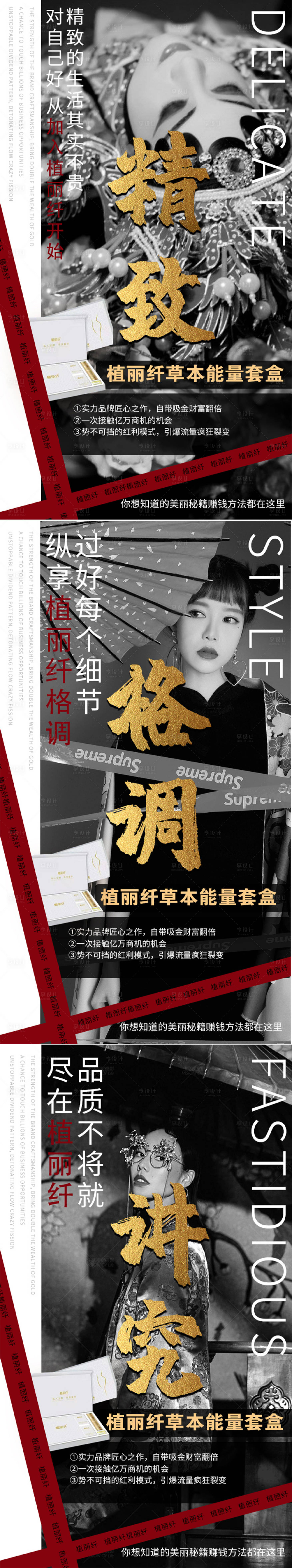源文件下載【享設(shè)計(jì)】搜索編號：52180003518015557【醫(yī)美系列海報(bào)設(shè)計(jì)】