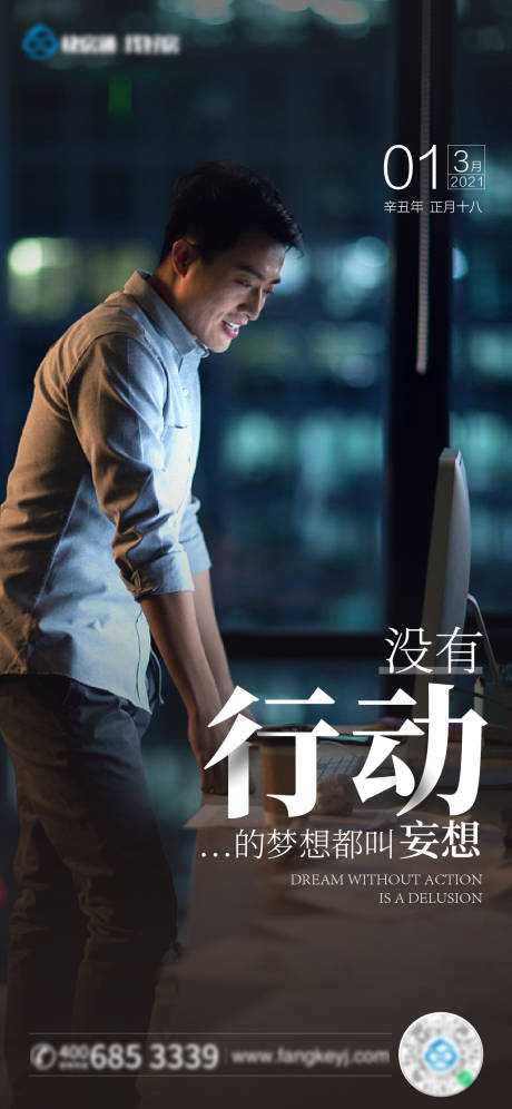 源文件下载【地产周一见】编号：76840003629533403