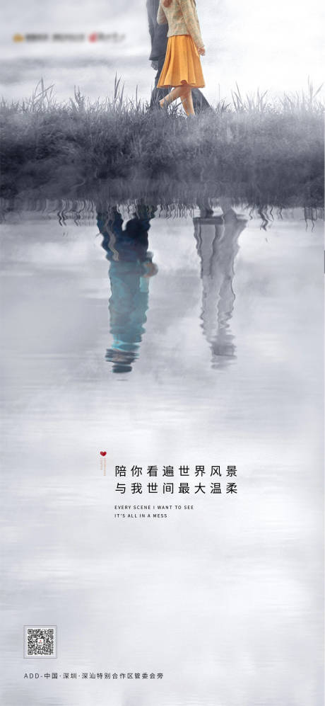 源文件下載【享設(shè)計(jì)】搜索編號(hào)：90310003598401245【情人節(jié)節(jié)日移動(dòng)端海報(bào)】
