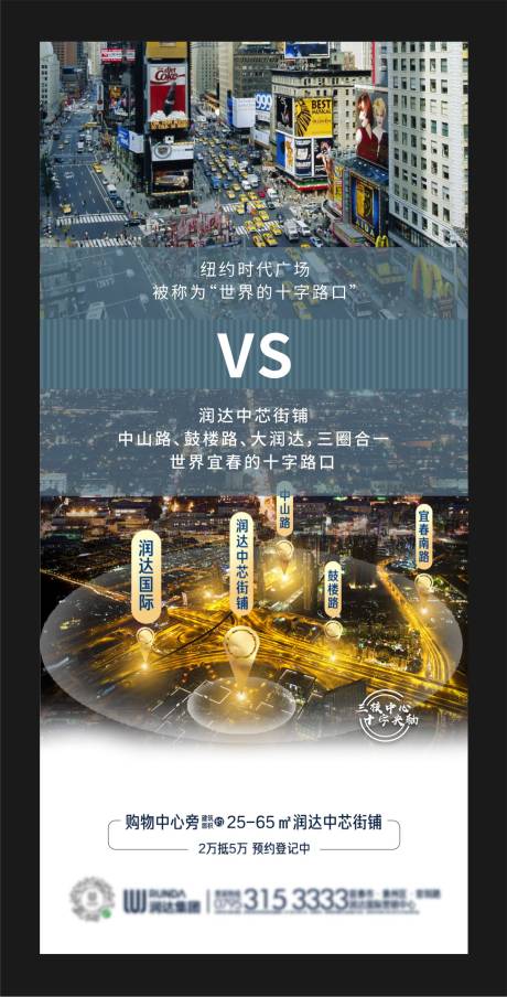 源文件下载【价值点对比单图】编号：59740003586509482