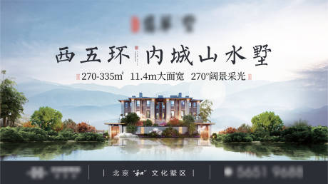 源文件下载【公园地产形象】编号：78000003639893029