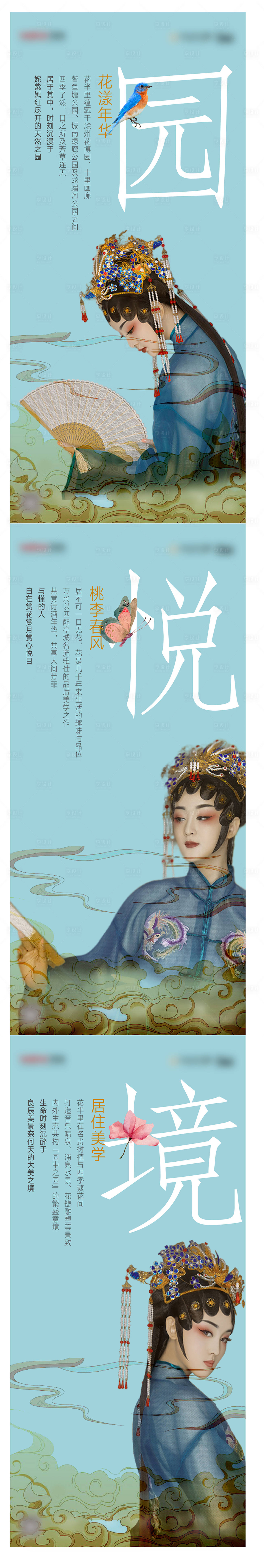 源文件下载【地产系列价值点海报】编号：45960003614071792